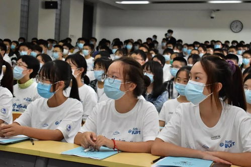 北京郵電大學舉行2020級本科生開學典禮