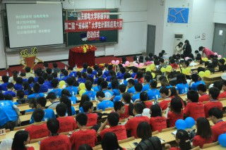 重慶郵電大學移通學院教育子品牌營銷宣傳正式啟動