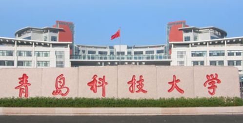 山東一所改名成功的高校,因校名飽受爭議,還被誤認成野雞大學