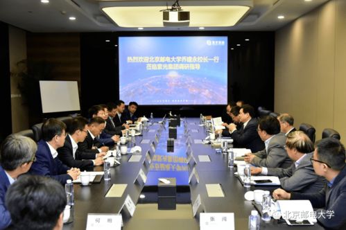 合作共贏丨北京郵電大學與紫光集團簽署戰略合作協議