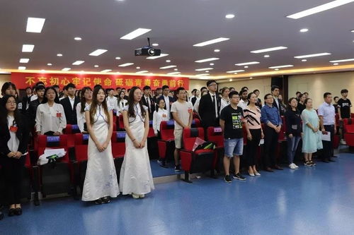 共青團南京郵電大學海外教育學院第一次代表大會隆重召開