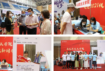 圖片新聞:北京郵電大學(xué)2021級(jí)研究生迎新工作精彩回放