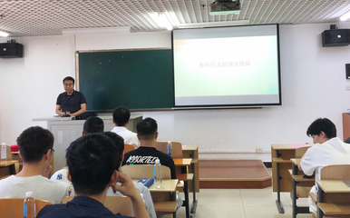 網(wǎng)絡(luò)教育學(xué)院(繼續(xù)教育學(xué)院)舉行北京郵電大學(xué)SQA-AD項(xiàng)目/出國(guó)留學(xué)項(xiàng)目2023屆學(xué)生畢業(yè)典禮