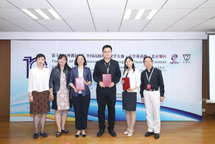 北郵要聞 北京郵電大學(xué)