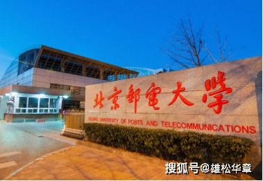 2022年北京郵電大學mba學費學制及招生人數公布