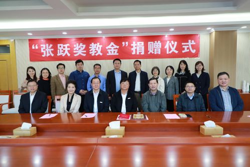 熱烈慶祝北京郵電大學 建校65周年