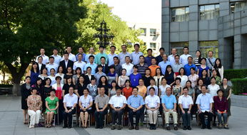 中共北京郵電大學委員會隆重召開紀念中國共產黨成立94周年暨七一表彰大會