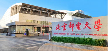 2013年北京郵電大學藝術類美術高考招生簡章