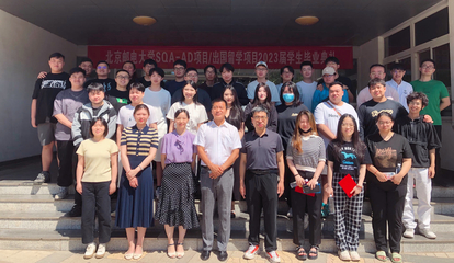 網絡教育學院(繼續教育學院)舉行北京郵電大學SQA-AD項目/出國留學項目2023屆學生畢業典禮