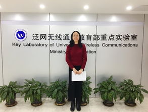 北京郵電大學五位教師入選第四批國家 萬人計劃