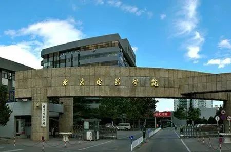 中國郵電大學是 野雞 全國392所 野雞大學 曝光 千萬別被忽悠啦