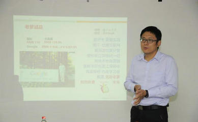 人工智能與深度學習發展趨勢解讀--北郵后EMBA面對面校友沙龍