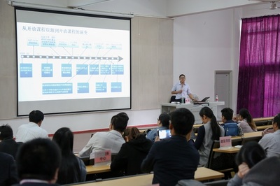 北京郵電大學繼續教育學院院長張闖教授來我院舉辦教師專題講座