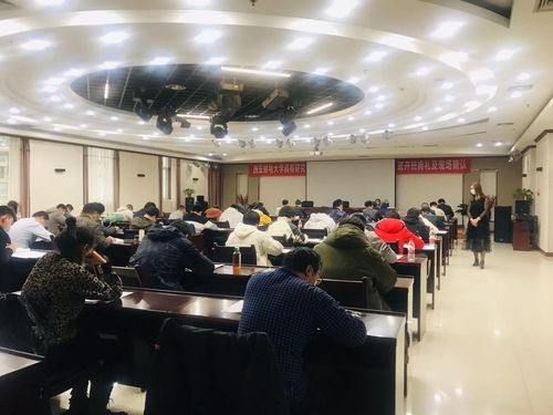 西安郵電大學繼續教育學院同等學力申請碩士學位課程班期末考試順利完成