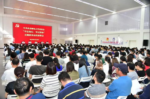 2019年度北京郵電大學 十大新聞事件評選活動 開始了