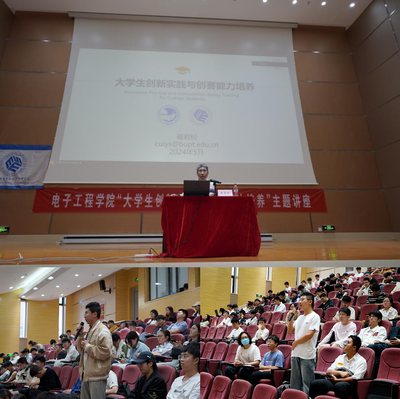 北京郵電大學(xué)繼續(xù)教育學(xué)院崔巖松教師個(gè)人主頁(yè)介紹