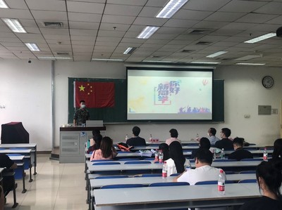 北京郵電大學(xué)網(wǎng)絡(luò)教育學(xué)院（繼續(xù)教育學(xué)院）舉行SQA-AD項(xiàng)目/出國(guó)留學(xué)項(xiàng)目2020級(jí)新生開(kāi)學(xué)典禮